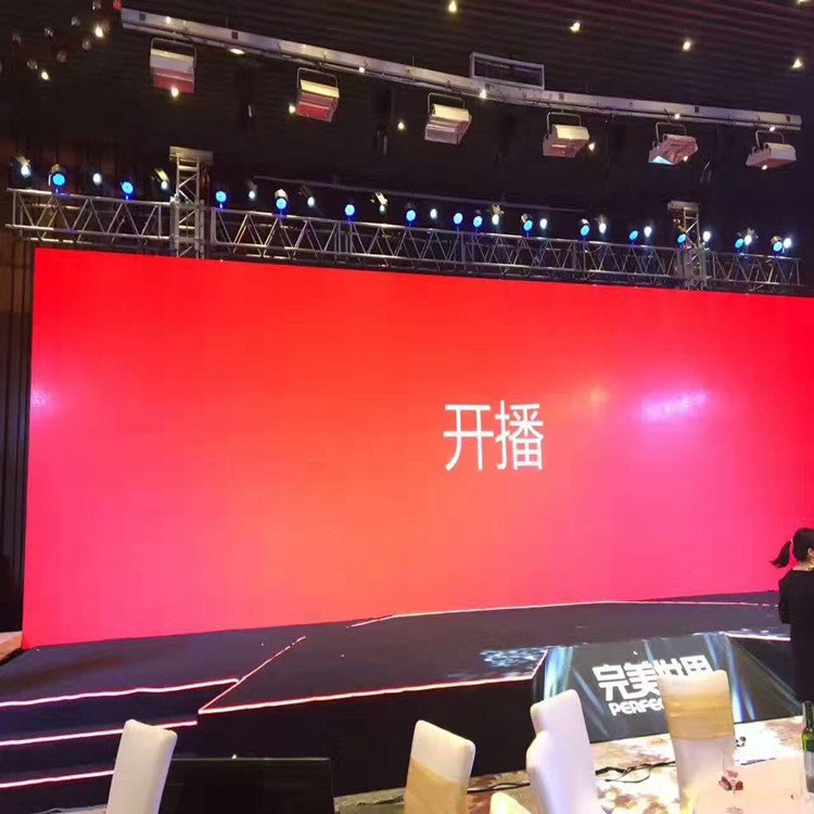 金川P1.8室内全彩显示屏